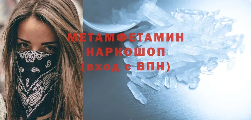 MEGA вход  Заречный  Метамфетамин Methamphetamine 